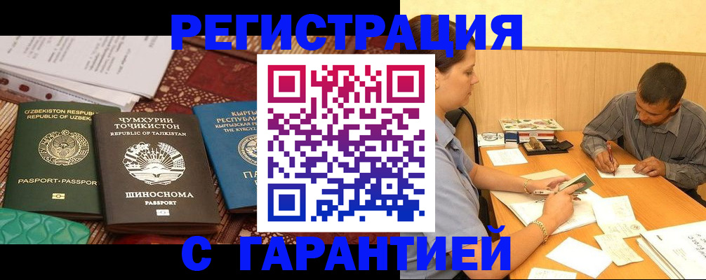регистрация для дет. сада в Камызяке